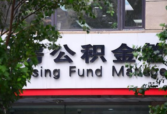 孟津通过中介提取公积金怎么处理（中介提取住房公积金）